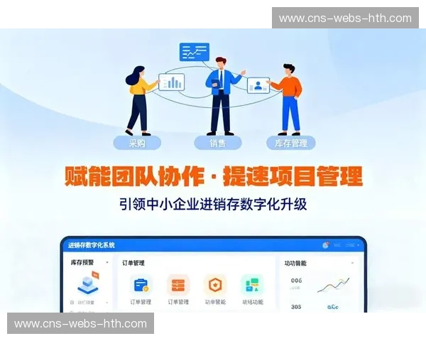 行业内正构建统一数据接口标准，打通信息孤岛提升协作效率