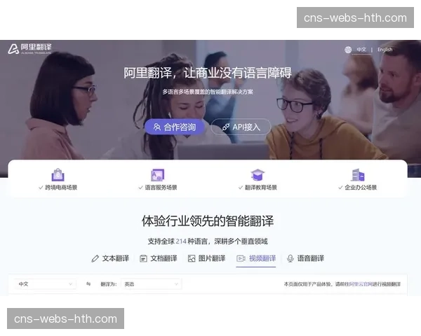 通讯:转播字幕实时翻译服务覆盖语言增至20种,技术供应商分享多语言内容分发的挑战 通讯:转播字幕实时翻译服务覆盖语言增至20种,技术供应商分享多语言内容分发的挑战